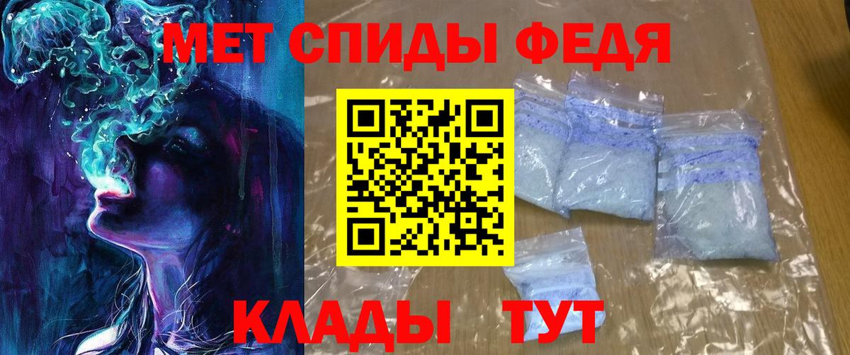 АМФЕТАМИН Розовый  Вход с VPN  Вологда 