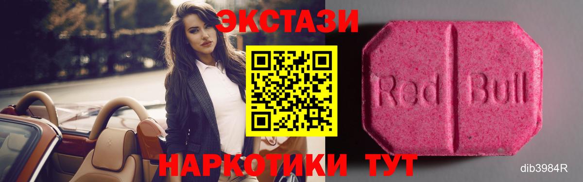 Вологда  Ecstasy  Вход с VPN  ЭКСТАЗИ XTC  ЭКСТАЗИ DUBAI 