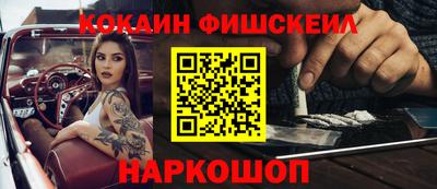 герыч Кандалакша