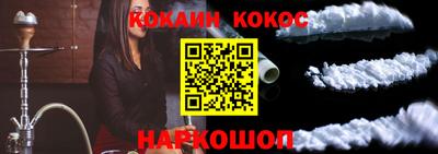герыч Кандалакша
