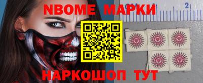 герыч Кандалакша