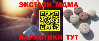 амф Камышлов