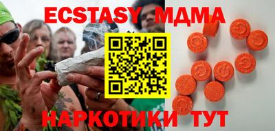 амф Камышлов