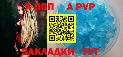 герыч Кандалакша