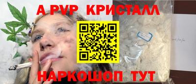 амф Камышлов