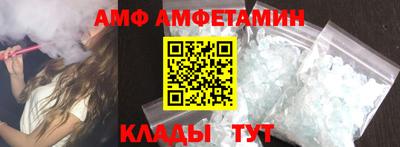 амф Камышлов