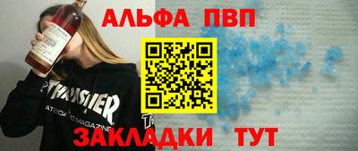 a pvp Канаш