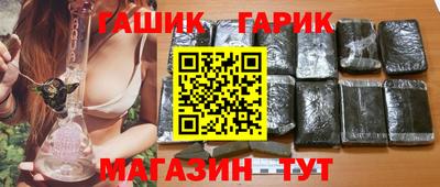 герыч Кандалакша