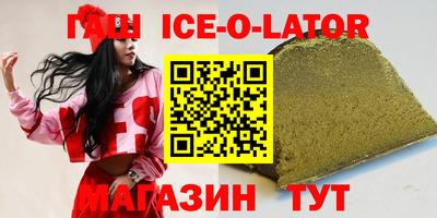 герыч Кандалакша