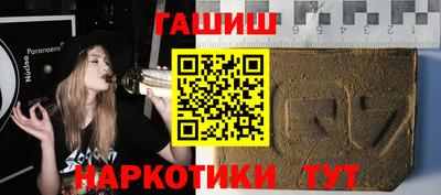 амф Камышлов
