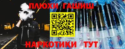 герыч Кандалакша