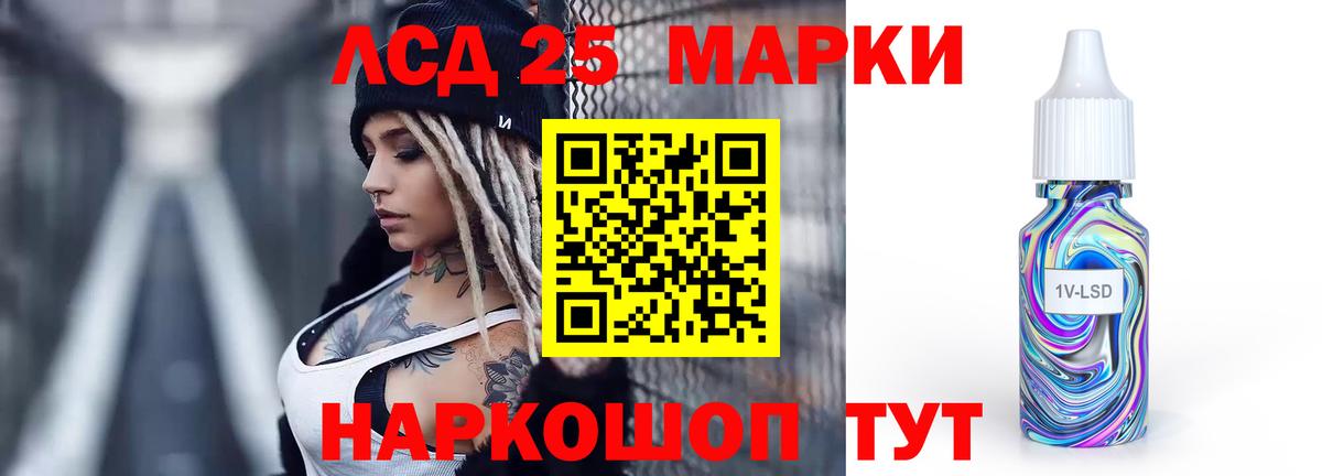 Лсд 25 экстази  Лсд 25 экстази ecstasy  Вход с VPN  блэк спрут как зайти  ЛСД экстази кислота  Вологда 