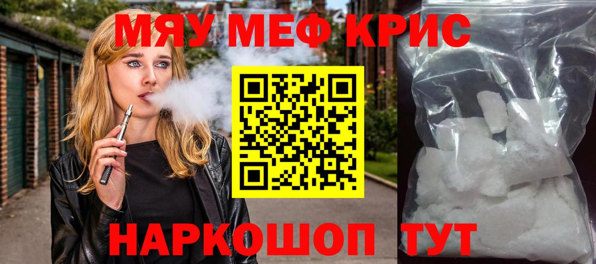 МЕФ Вологда