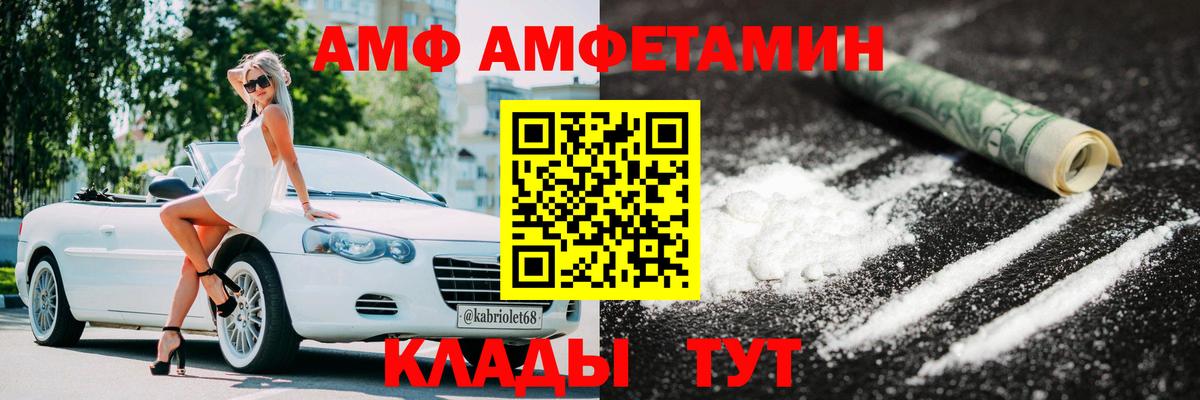 Вологда  Метамфетамин Methamphetamine  Вход с VPN 