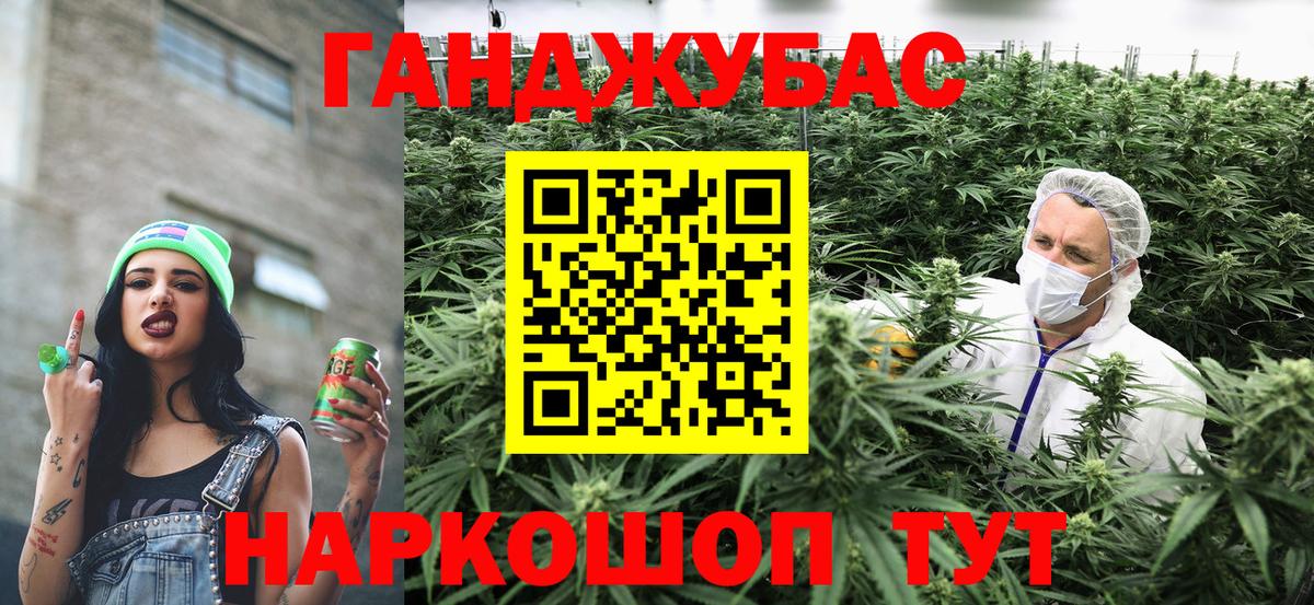 Каннабис AK-47 Вологда